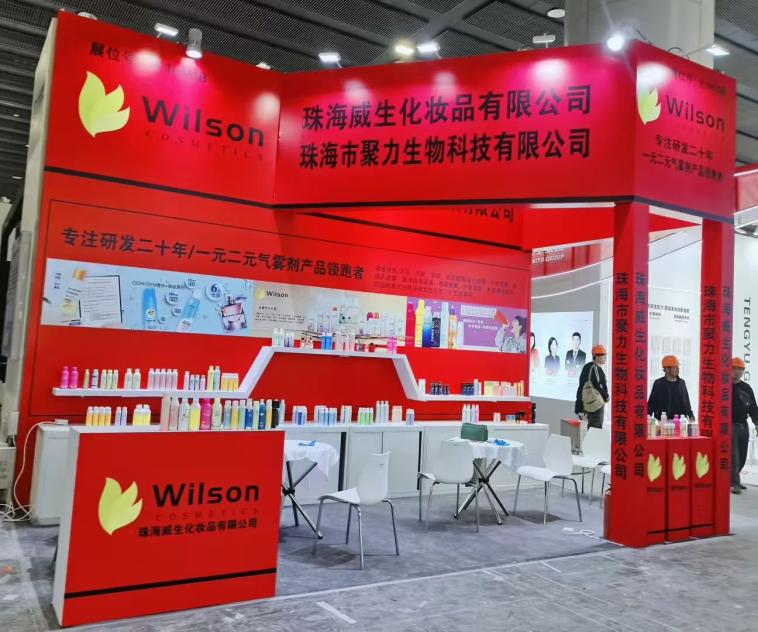 Wilson Factory Shines 2025 Fair: Aerosol Technology dirige l'innovation de la chaîne d'approvisionnement